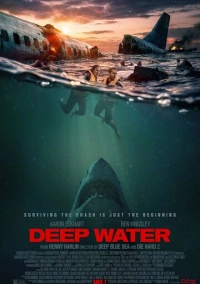 Глубокие воды (2026)